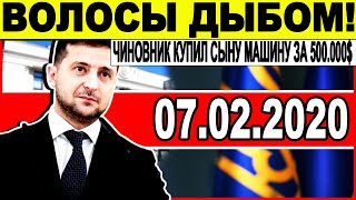ВОЛОСЫ ДЫБОМ ОТ УВИДЕННОГО! НАГЛЫЙ ЧИНОВНИК ПЛЕВАЛ НА ЗАКОН
