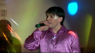 Сергей Ямшинин - Париж, Париж