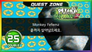 몽키 피펨즈 Monkey FEFEMZ (Quest Zone)