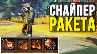 УЛУЧШЕННЫЙ СНАЙПЕР С КУЧЕЙ БАФФОВ! СНАЙПЕР - ЕНОТ РАКЕТА!