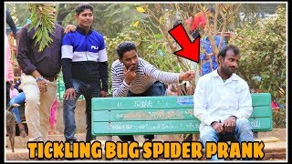 Tickle Bug Spider Prank | #TicklingPrank | Most Funny Prank | Prank In India | Prankholic |