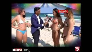 Brazil Ke Beech Par Ladkiyaon Ne Kaise Ki India Ki Tarif