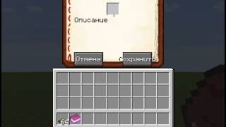 Дюп с модом BiblioCraft