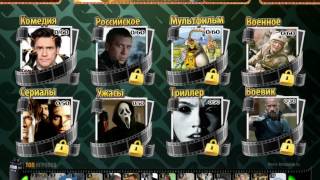 Оскар - Отгадай фильм! играй и угадывай
