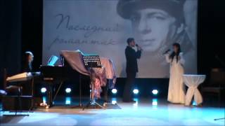 Сергей Субботин, Марианна Тумакова и Ксения Блинкова - "Не исчезай"