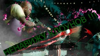 Left 4 Dead 2" баги, приколы, фейлы. НЕНАВИЖУ КЛОУНОВ !!!