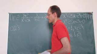 Математика это просто. Дробные уравнения 1.