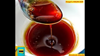 মধ্যমগ্রাম বাবুর হাট। আসল নলেন গুড় খেতে হলে আসতেই হবে | Madhyamgram Babur Hat |Travel Information |