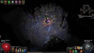 Кристальная шахта. Path of Exile [Прохождение. 2.4+]