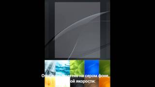 Проблемы с экраном на Sony Xperia Z3 (d6603)