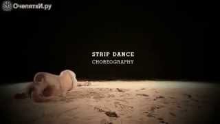 Sexy dance in the sand :  Сексуальный танец на песке