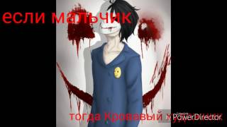 Крипипаста гороскоп