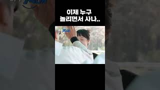 이제 못 놀리잖아.. #런닝맨