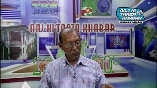 AAJ KI TAAAZA KHABAR 29 01 2020