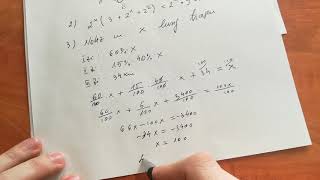 Evaluare nationala, simulare, clasa a 8-a | Matematica