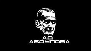 Обзор Абдуля на Call of duty: Black Ops 3