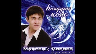 ЗВЁЗДЫ  БАШКИРСКОЙ  ЭСТРАДЫ