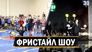 Фристайл Выпуск. Учим Базовое Движение | Smoove Vlog