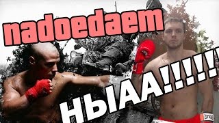 Надоедаем в CS:GO [ТРЕНИРОВКА ПАПИЧА]