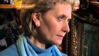 Семейные драмы 2015 . Выпуск №25. От 16.02.2015