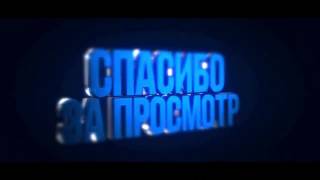 My OUTRO FOR MY CHANNEL(моя заставка под конец видео)