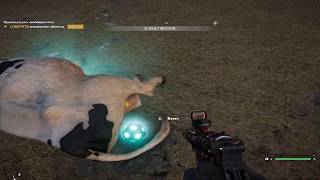 Прохождение  Farcry 5 Истребление мяса и Не все золото, что блестит №5