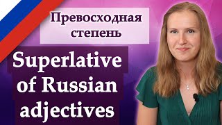 Превосходная степень, Russian superlative degree of adjectives