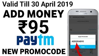 Paytm ₹95 Add Money Promocode Today || Paytm New Add Money Promo Code March 2019