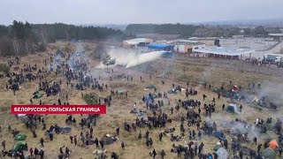 Обострение на границе с Польшей. Пошли в ход водомёты, распыляют газ / Что сейчас происходит?