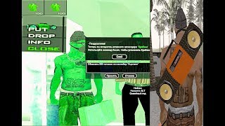 ?Как я получил БумБокс своими силами?  || Arizona RP Yuma