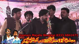 Zakir Syed Mushtaq Hussain Shah Majlis Aza 12 Safar 2017 Bhakkar