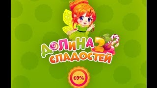 Игра долина сладостей 2 малиновое желе три в ряд в Вконтакте
