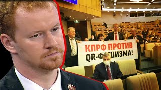 "Против QR-фашизма": скажет ли народ свое категоричное нет?