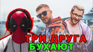 BIZIN feat. Джарахов — Пламя (ПРЕМЬЕРА КЛИПА) РЕАКЦИЯ | ДЖАРАХОВ КЛИП | КЛИП ПЛАМЯ | БИЗИН КЛИП