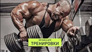 !!! САМАЯ ЛУЧШАЯ МУЗЫКА ДЛЯ ТРЕНИРОВОК !!! NEFFEX MIX 2019 Тренажерный Зал Тренировки Мотивация