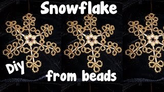 Beaded SNOWFLAKE/Снежинка из бисера/Как сделать снежинку/Снежинка своими руками