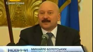 В Луганской области хотят создать местную Раду