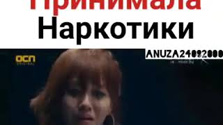 Школьница принимала наркотики
