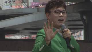 가수 백성민 - 태평천하, 막걸리한잔(강진곡), 숙아 소리새 전통예술단 창단식 한여름밤의 가요콘서트