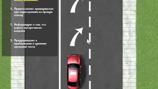 44. Дорожная разметка. Часть 2