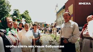 Группа «Рада» и бабушки деревни Глушковичи. «Як пайду я цёмным лесам»