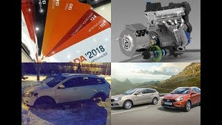 Новости АВТОВАЗа:Vesta новые цвета,Vesta и гибридный двигатель,SW Cross берут больше чем SW