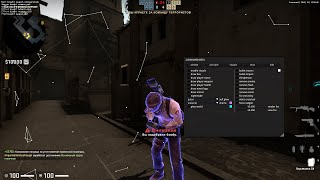 БЕСПЛАТНЫЙ ЧИТ ДЛЯ CS:GO, Aimbot, AntiAim, ESP, WALLHACK СКАЧАТЬ