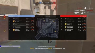 Warface | Крабокод закончился, начинаются миксы
