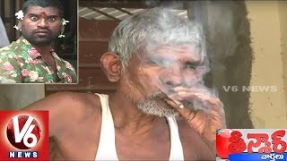 Bithiri Sathi On Remarkable Anti Smoking Ads Campaign In India || Teenmaar News || V6 News