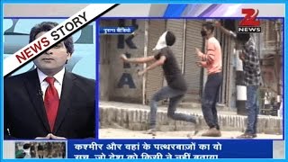 DNA: Analyzing the reality of stone pelters and separatist in Kashmir