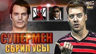 Киану Ривз сыграет Супергероя и Люди в Черном возвращаются!