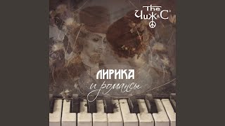 Перекресток