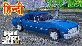 GTA 3 - Drive Misty For Me & Pump-Action & The Fuzz Ball