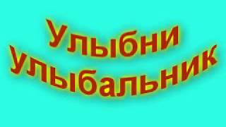 АНЕКДОТ ПРО ПЕДИКА